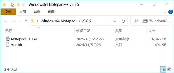 解压后的文件夹